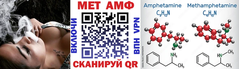 Amphetamine 98%  omg ТОР  Ижевск 