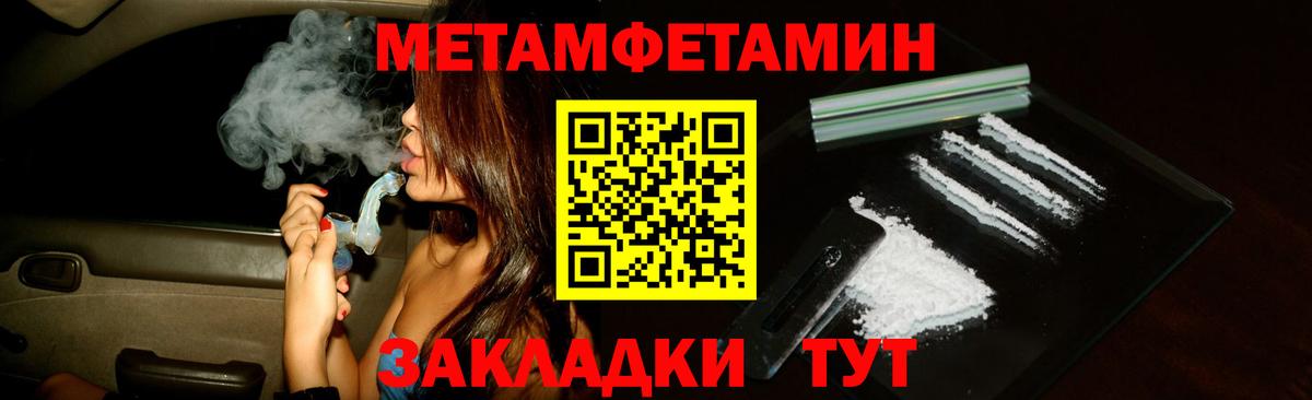 Амфетамин VHQ  Вход с VPN  Amphetamine  Ижевск 