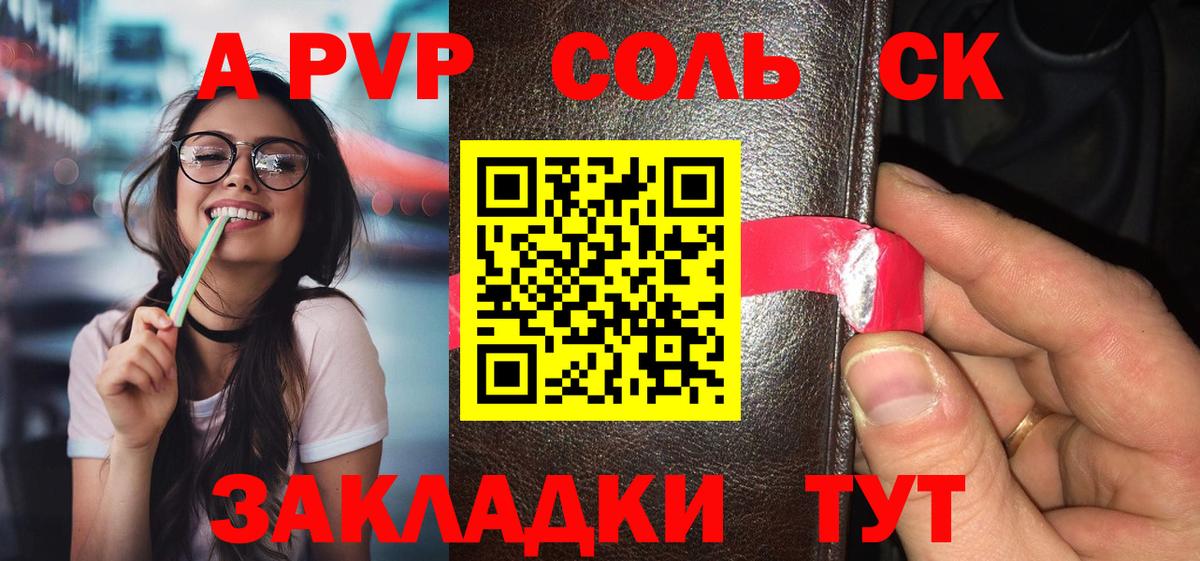 Ижевск  Альфа ПВП  Вход с VPN  Альфа ПВП крисы CK  А ПВП VHQ  А ПВП Crystall 
