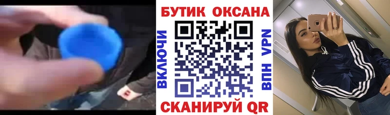 hydra зеркало  дарк нет наркотические препараты  БУТИРАТ Butirat  Ижевск 
