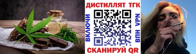 Canna-Cookies конопля  blacksprut tor  Ижевск 