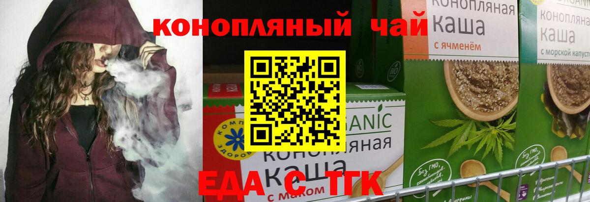 Ижевск  Canna-Cookies марихуана  Вход с VPN 