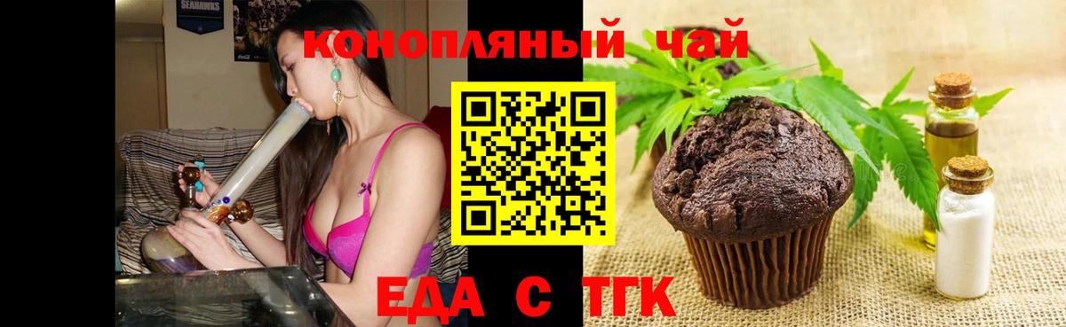 Метамфетамин  Ижевск  NBOMe  Вход с VPN  МЕФ   МДМА  Где продают наркотики?  Гашиш  Cocaine  МАРИХУАНА  Канабис 