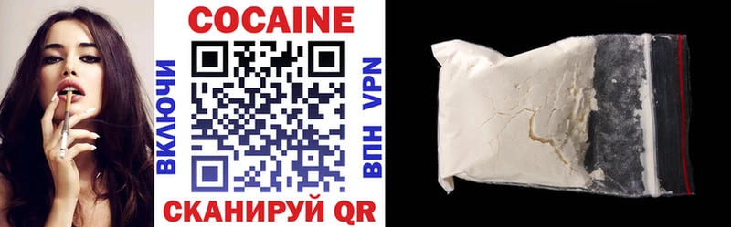 COCAIN Колумбийский  Ижевск 