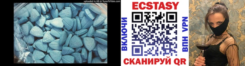 ЭКСТАЗИ 99%  ОМГ ОМГ ТОР  Ижевск  купить наркоту 