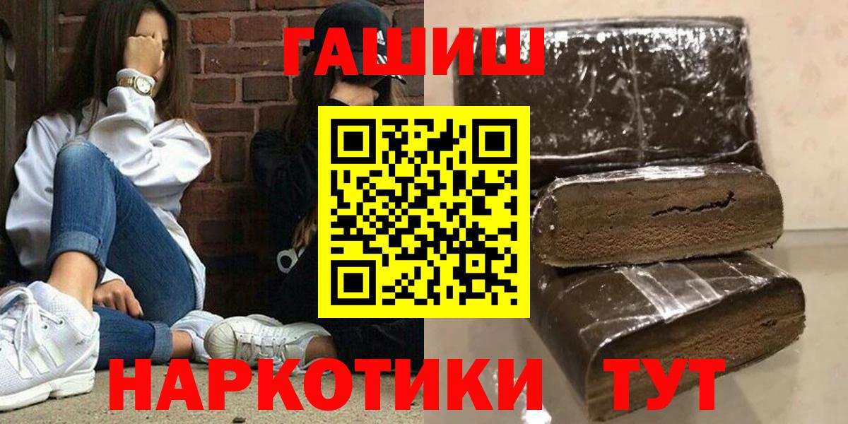 Гашиш Ice-O-Lator Ижевск