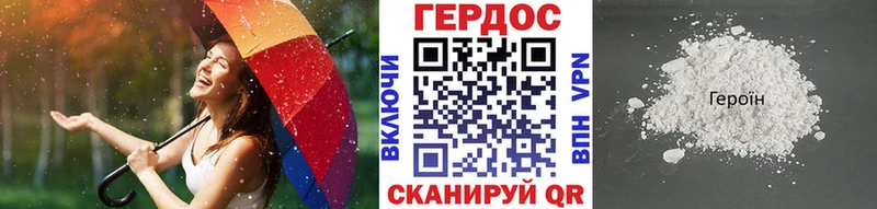 ГЕРОИН гречка  Ижевск 