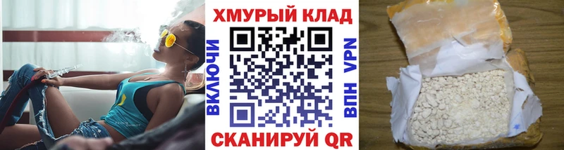 Героин герыч Ижевск