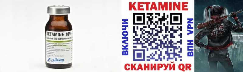 hydra маркетплейс  где продают   Ижевск  КЕТАМИН ketamine 