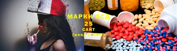 марки nbome Алексеевка