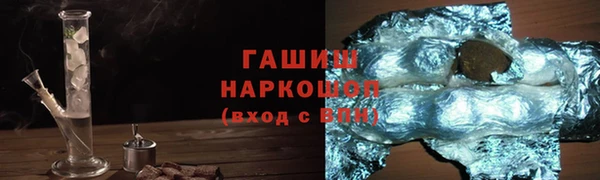 марки nbome Алексеевка
