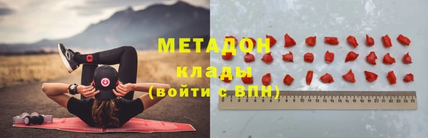 амфетамин Алексин
