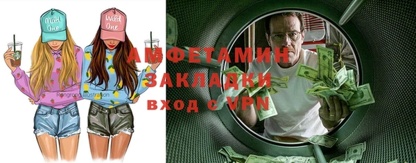 марки nbome Алексеевка