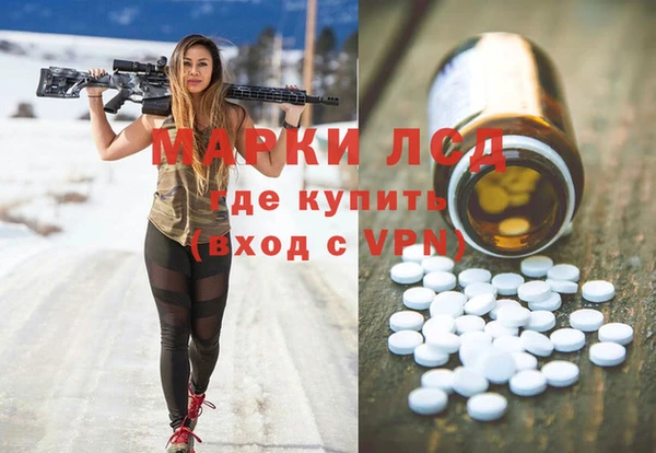 амфетамин Алексин