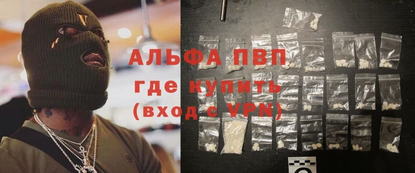 марки nbome Алексеевка