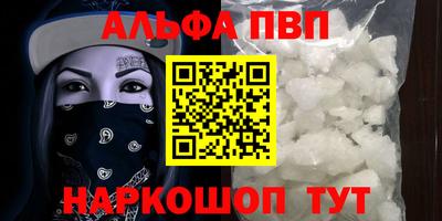 синтетический гашиш Ирбит