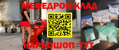синтетический гашиш Ирбит