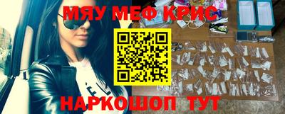 синтетический гашиш Ирбит