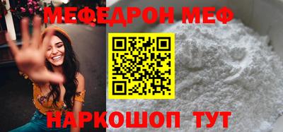 экстази Ипатово
