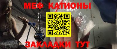 экстази Ипатово