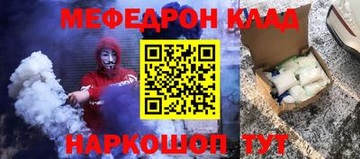мет Изобильный