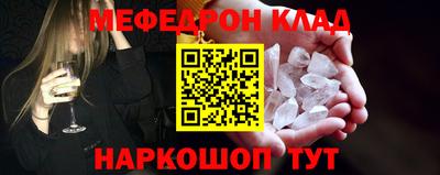 мет Изобильный
