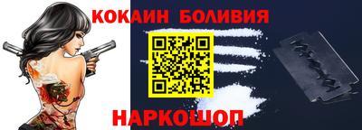 экстази Ипатово