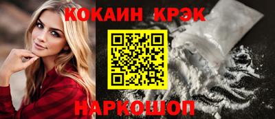 синтетический гашиш Ирбит