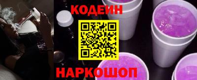 экстази Ипатово