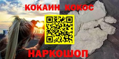 синтетический гашиш Ирбит