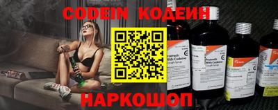 экстази Ипатово