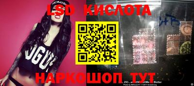 синтетический гашиш Ирбит