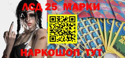экстази Ипатово