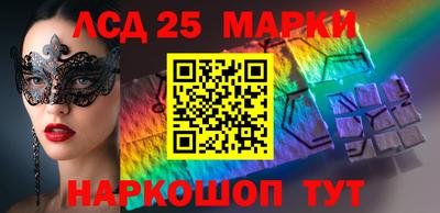 синтетический гашиш Ирбит