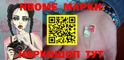 экстази Ипатово