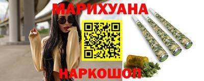 синтетический гашиш Ирбит