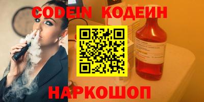 синтетический гашиш Ирбит
