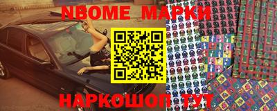 экстази Ипатово