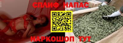 синтетический гашиш Ирбит