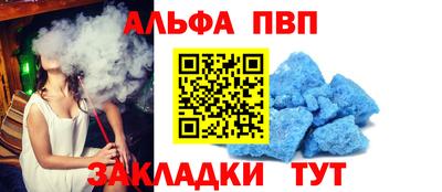 синтетический гашиш Ирбит
