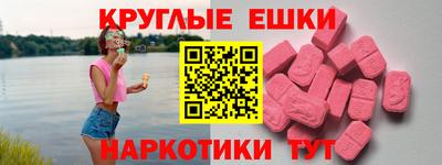 синтетический гашиш Ирбит