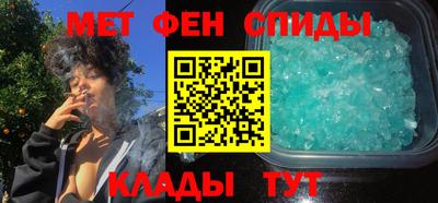 мет Изобильный