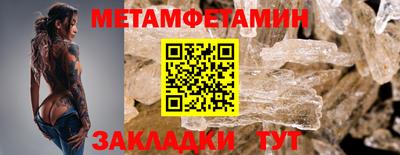 мет Изобильный