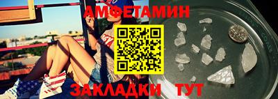 экстази Ипатово