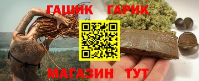 экстази Ипатово