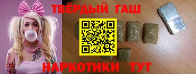 синтетический гашиш Ирбит