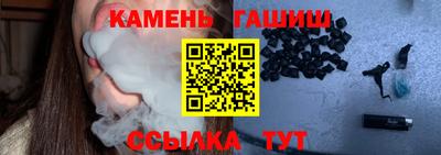 экстази Ипатово