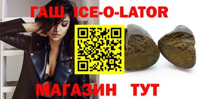 синтетический гашиш Ирбит