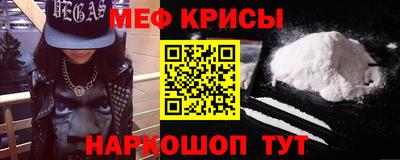 мет Изобильный