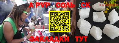 экстази Ипатово